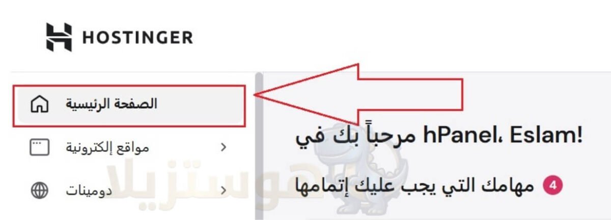 لقطة اختبار FastComet – الخطط المشتركة