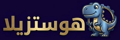هوستزيلا