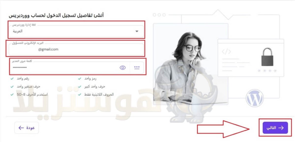 لقطة اختبار FastComet – الخطط المشتركة